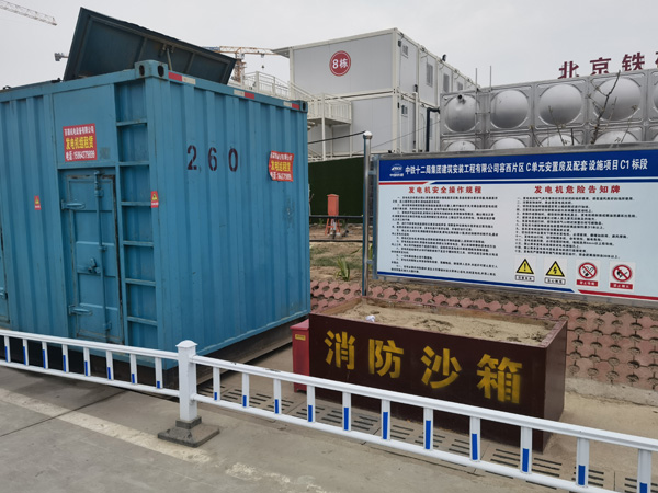 高坪发电机租赁